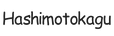 hashimotokagwu.com - Accueil